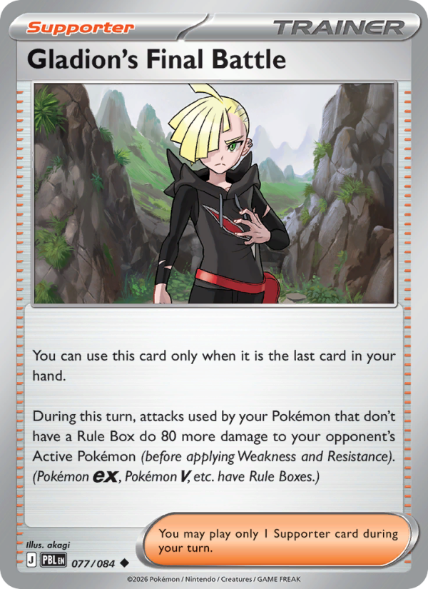 Gladion's Final Battle 077 uit Pitch Black Pokémon kaart