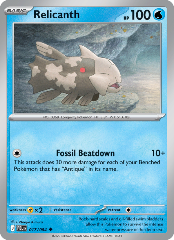 Relicanth 017 uit Pitch Black Pokémon kaart
